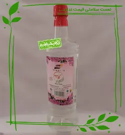 گلاب ارگانیک برگسان - 900 میلی لیتر