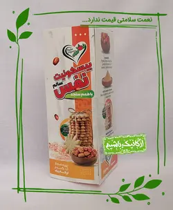 بیسکویت سالم نفس با طعم سنجد - 300 گرم