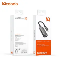 او تی جی آیفون مناسب هارد اکسترنال Mcdodo 2 in 1 Convertor - اورجیلند