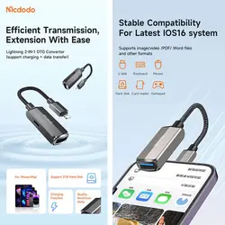 او تی جی آیفون مناسب هارد اکسترنال Mcdodo 2 in 1 Convertor - اورجیلند