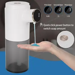 مخزن مایع دستشویی هوشمند گرین لاین Green Lion Smart Sensor Soap Dispenser - اورجیلند