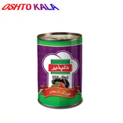 کنسرو خوراک بادمجان دلپذیر - 410 گرم