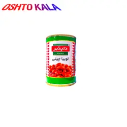 کنسرو لوبیا چیتی دلپذیر - 420 گرم