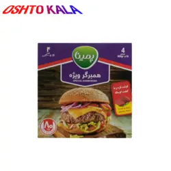 همبرگر ویژه ۸۰ % گوشت پمینا
