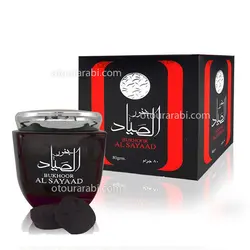 بخور الصیاد ارض الزعفران|  Bukhoor al sayaad ard al zaafaran