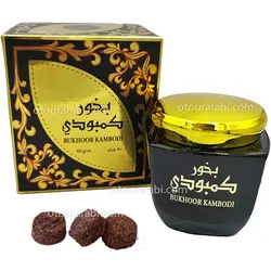 بخور کمبودی ارض الزعفران|  Bukhoor kambdi ard al zaafaran