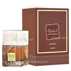 ادکلن خمره قهوه لطافه | Khamrah Qahwa Lattafa