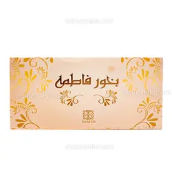 بخور فاطمه | Bukhoor Fatemah