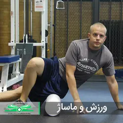 پکیج جامع مربی بدنسازی