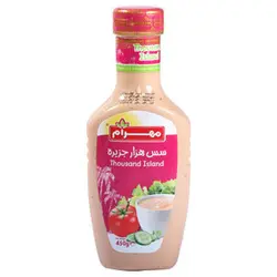 سس هزارجزیره مهرام 450 گرمی