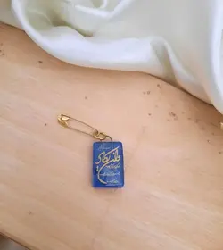 سنجاق سینه ۱۷۳۳۷۱