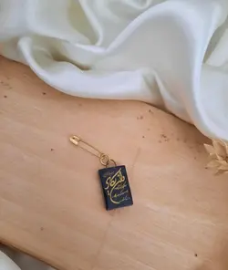 سنجاق سینه ۱۷۳۳۷۱