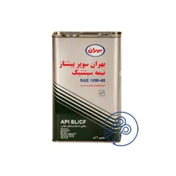 روغن موتور بهران مدل Super Pishtaz SAE 10W-40 4L - نماینده انحصاری روغن موتور توتال و الف فرانسه در ایران