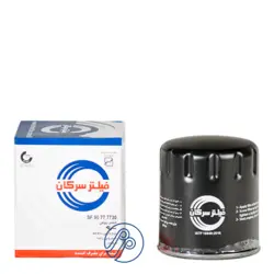 فیلتر روغن سرکان مناسب خودروهای پرشیا،زانتیا،پژو 405،سمند معمولی
