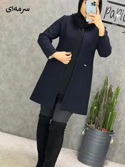 0186 - پالتو فوتر مزونی خورشیدی