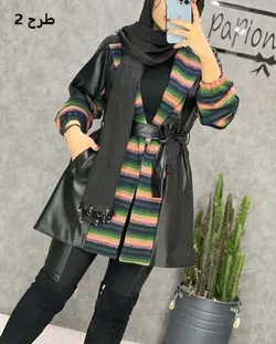 0236_پالتو فوتر و چرم ترکیبی