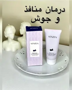 ماسک بادمجان