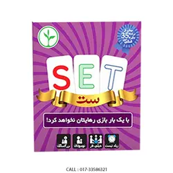 بازی فکری کارتی ست نهالک