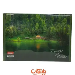 پوشه دکمه دار کلاسیک A4 منظره جنگل