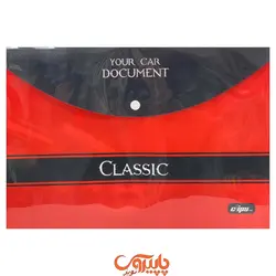 پوشه دکمه دار کلاسیک A4 ماشین قرمز