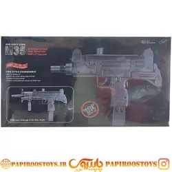 تفنگ ساچمه ای اورجینال