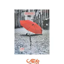 دفتر 100 سیمی جلد مقوایی آیلار طرح چتر قرمز کد 5