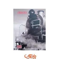 دفتر 100 جلد سخت سیمی ایلار طرح قطار کد 11