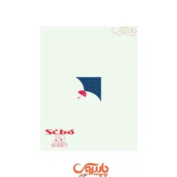 دفتر 80 خط دار سیمی جلد دار سیبو طرح چتر کد 4