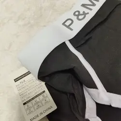 شورت اسلیپ مردانه سایز بزرگ وارداتی برند P&M