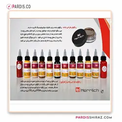 رنگ تاتو پلاس هرلیچ ( پایه آب )