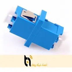 آداپتور فیبرنوری LC -LC SM Duplex