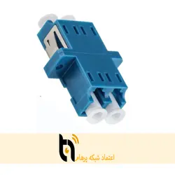 آداپتور فیبرنوری LC -LC SM Duplex