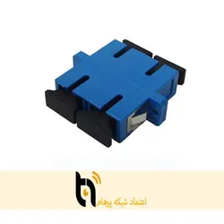 آداپتور فیبر نوری داپلکس SC -SC SM Duplex