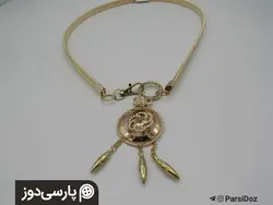 کمربند زنجیری نگین دار