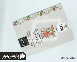 کاربن