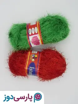 کاموا ریشه ای یوموش موهر