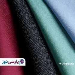 لایی حریر رنگی (متری)