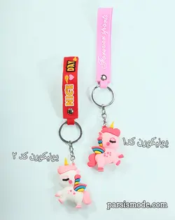 جا کلیدی فانتزی (3629)