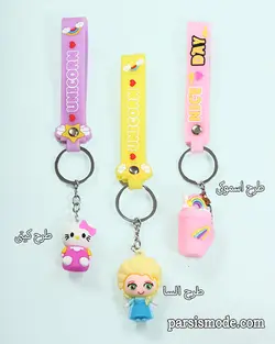 جا کلیدی فانتزی (3629)