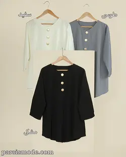 تونیک نلین (269700)