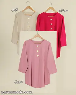 تونیک نلین (269700)