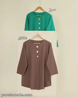 تونیک نلین (269700)