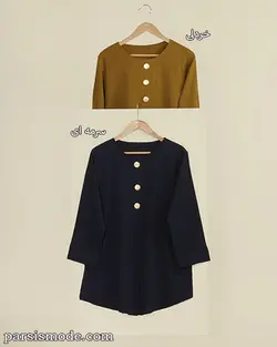 تونیک نلین (269700)