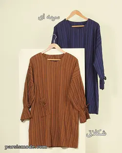 تونیک سما (32331)