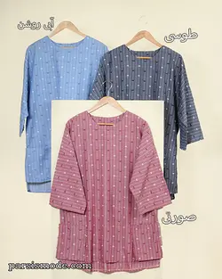 تونیک آمیتیس (977141)