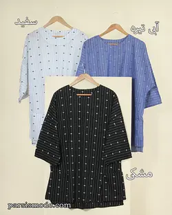 تونیک آمیتیس (977141)