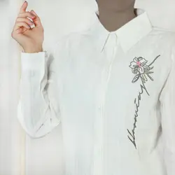 شومیز طرحدار نخی آساره کد 16341