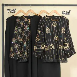 دو پی اس ابر و بادی پولک دوزی کد 957179