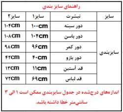 تیشرت نخ پنبه گلدوزی 16351