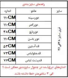 مانتو کتان بغل دکمه 975145